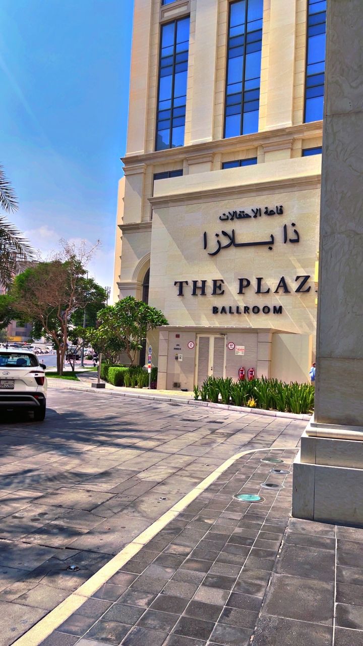 Entrance of The Plaza Ballroom, venue of the QDB Networking Event in Qatar, October 2026