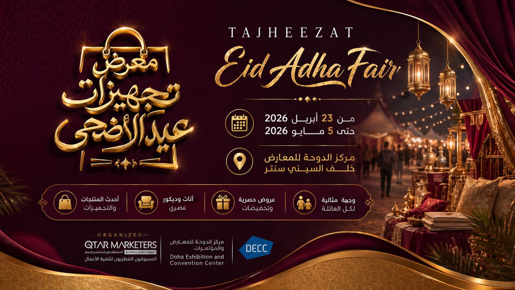 Tajheezat Eid Al Adha Fair 2026 DECC Doha